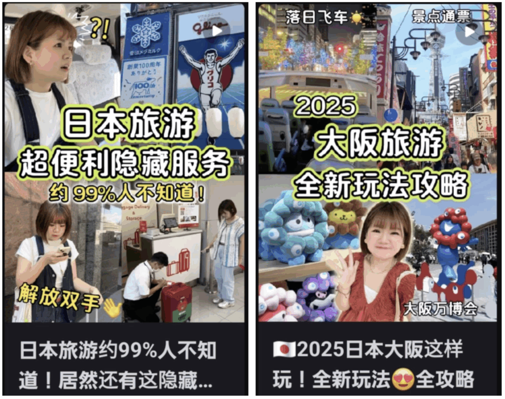 手荷物当日配送サービス・Lug THRU　インバウンド向けSNSマーケティング