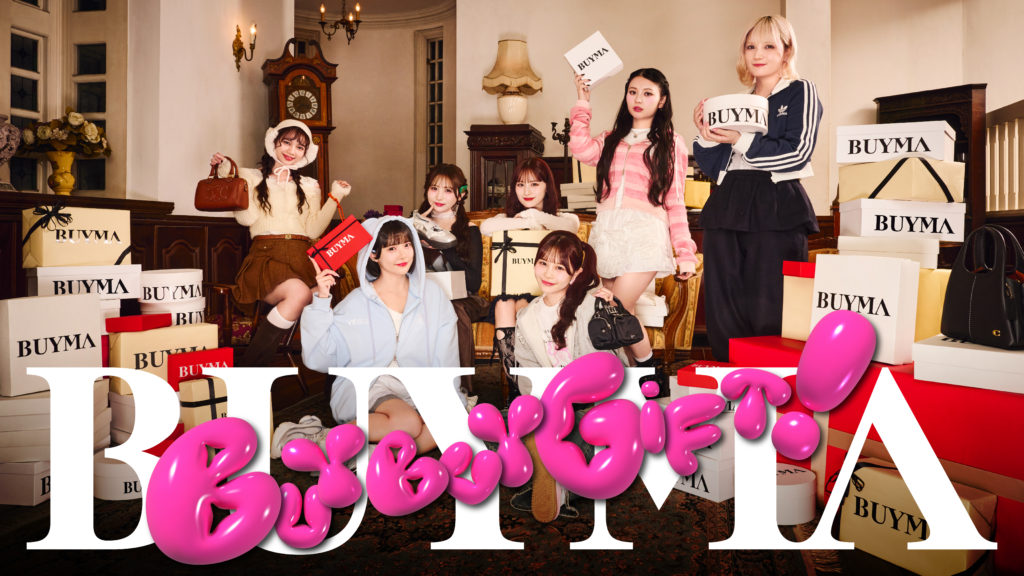 BUYMA | TV & WEB CM『BUY BUY GIFT!』篇
