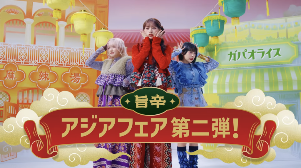Hotto Motto | 5月新商品TVCM『ほっともっと アジアフェア！麻辣湯＆ガパオ』篇